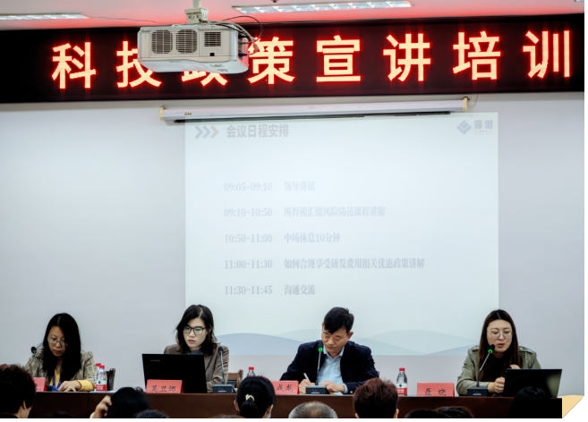 领潮税务服务系列活动--汇算清缴系列培训临朐站顺利举行